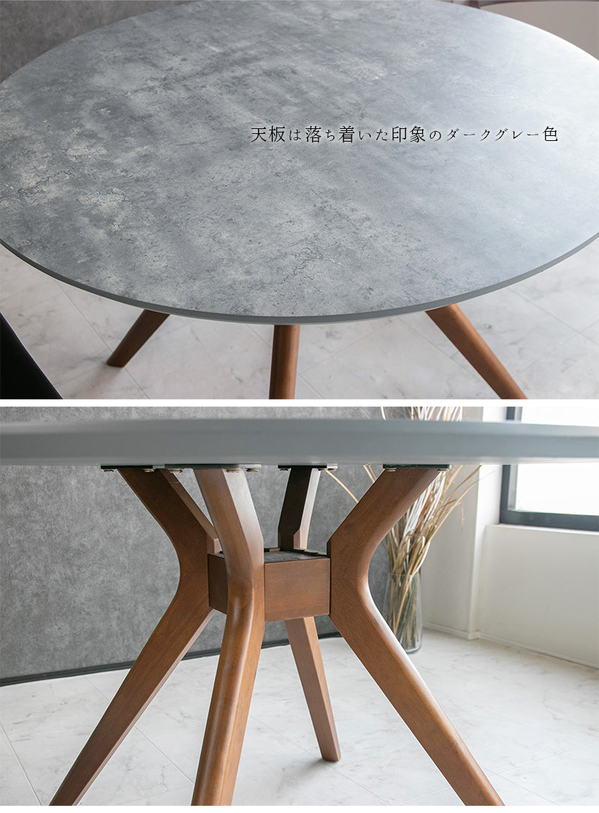ダイニングテーブル 丸 円形 メラミン 石目調 木製 ブラウン ナチュラル 110cm 90cm ラウンドテーブル