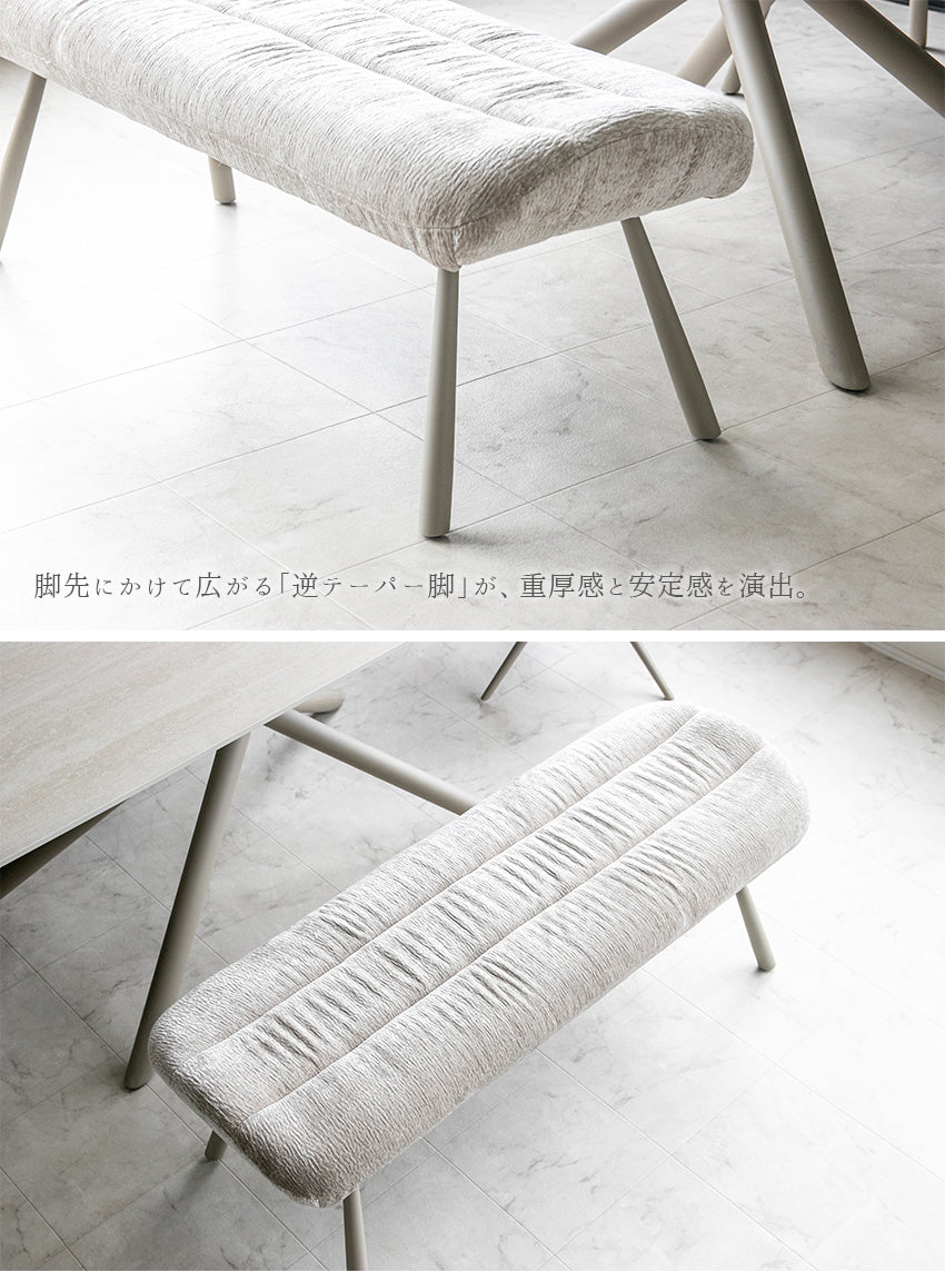 ダイニングベンチ ファブリック 128cm 148cm 長椅子