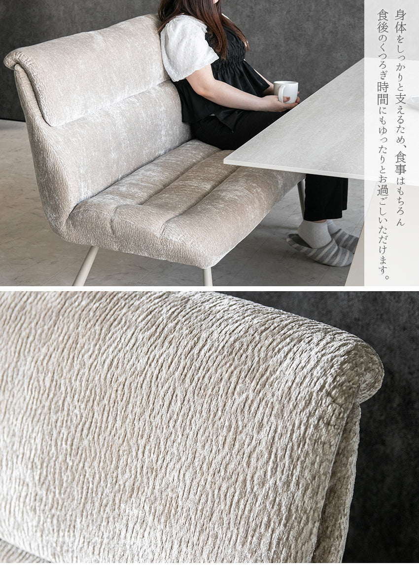ダイニングベンチ 背もたれ付き ベンチ ファブリック 131cm 151cm 長椅子