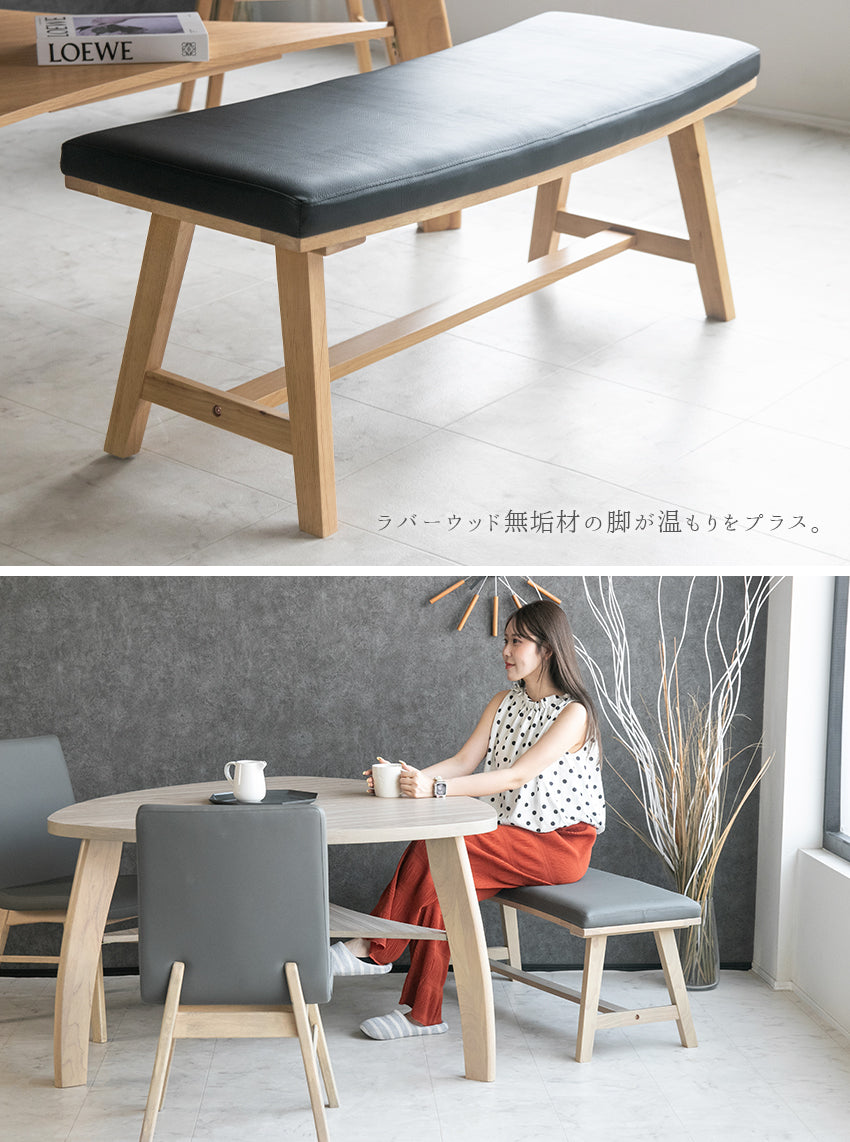 ダイニングセット 4点セット 木目 メラミン ラバーウッド ベンチ 4人掛け 天然木 ラバーウッド 無垢 PVC ベージュ ナチュラル 幅120cm
