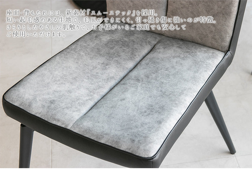 【2脚/4脚セット】  ダイニングチェア セット 2脚セット 4脚セット 回転 ハイバック オートリターン スムーステック PVC グレー ブラック