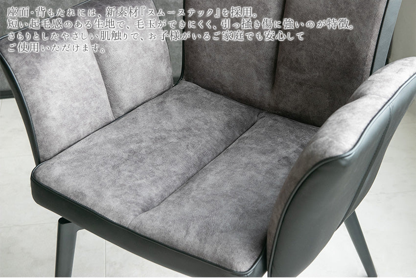 【2脚/4脚セット】  ダイニングチェア セット 2脚セット 4脚セット 回転 ハイバック 肘置き付 オートリターン スムーステック PVC グレー ブラック (コピー)