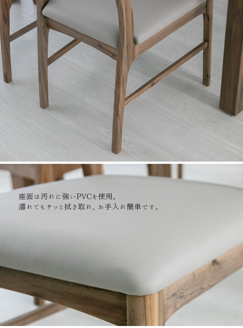 【2脚/4脚セット】  ダイニングチェア 天然木 肘無し アカシア ブラウン PVC 無垢 椅子