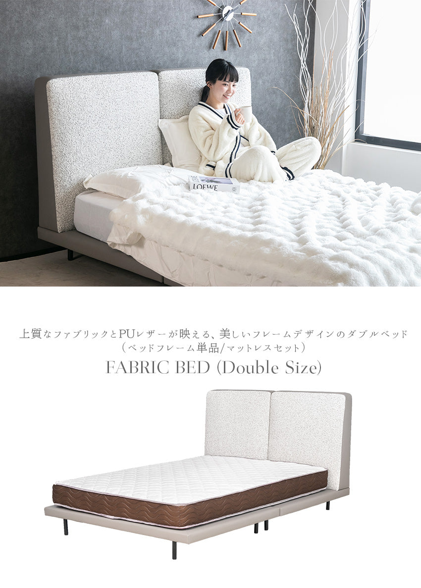 ベッド（マットレス付き/フレーム単品） ファブリックベッド ダブル ダブルベッド ベット グレー 80006
