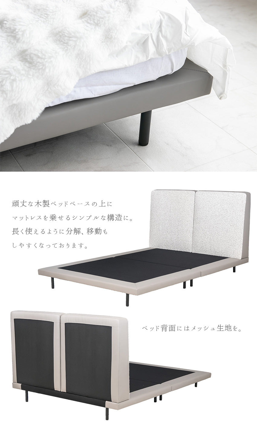 ベッド（マットレス付き/フレーム単品） ファブリックベッド ダブル ダブルベッド ベット グレー 80006