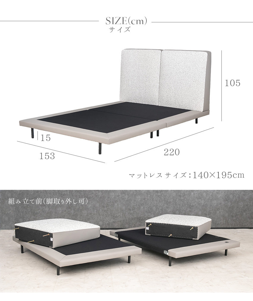 ベッド（マットレス付き/フレーム単品） ファブリックベッド ダブル ダブルベッド ベット グレー 80006