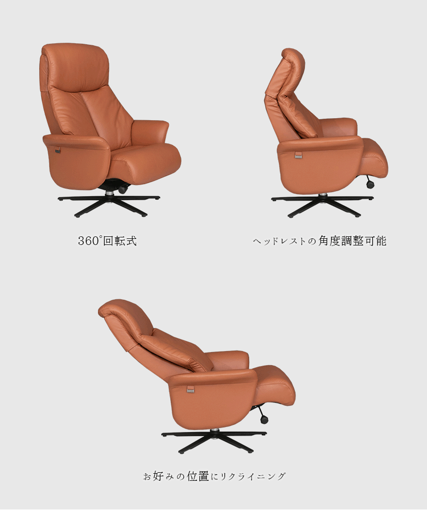 lushroom リクライニングチェア 回転式 本革 イタリアンレザー 1人掛け lushroom リクライニングチェア 回転式 本革 イタリアンレザー 1人掛け