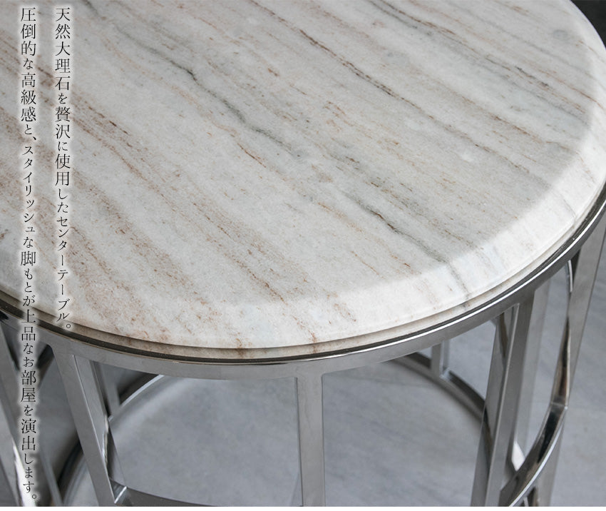 サイドテーブル 天然大理石 ホワイト 丸 ナイトテーブル 円形 幅50㎝
