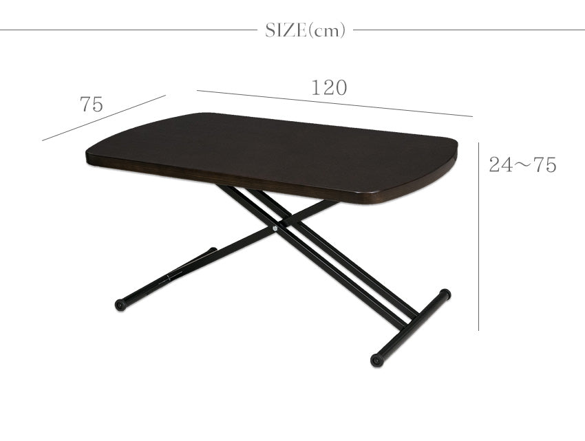 昇降式テーブル 120×75cm ブラウン ナチュラル ホワイト 鏡面 突板 ダイニング ローテーブル 長方形