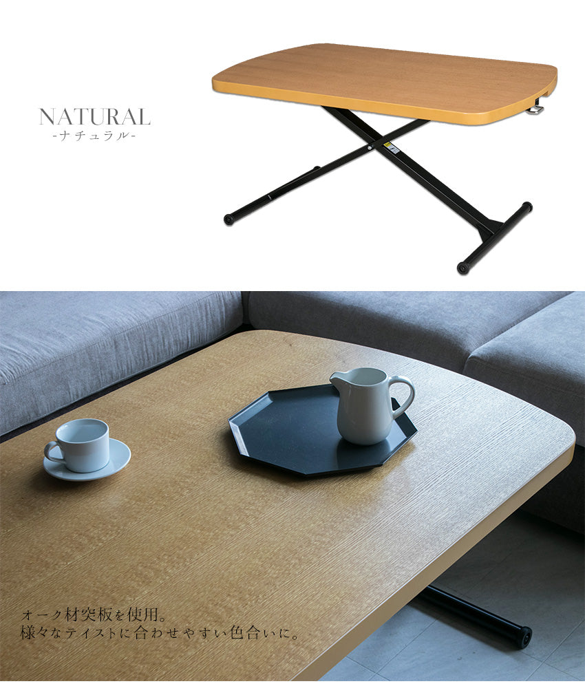 テーブル 昇降式 ガス圧昇降式テーブル 120×80cm ブラウン
