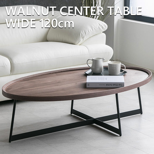 センターテーブル ウォールナット 突板 ローテーブル 楕円 幅120㎝