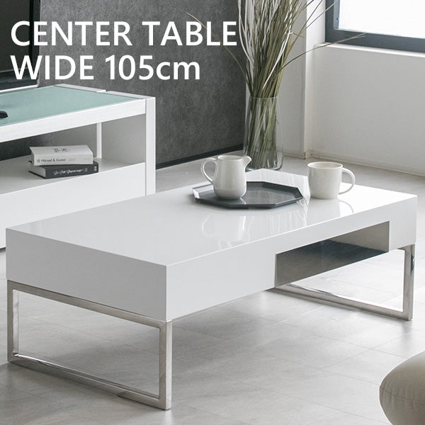 センターテーブル ホワイト 鏡面 長方形 ローテーブル リビングテーブル 幅105㎝