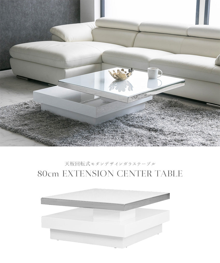 lushroom センターテーブル 回転式 ホワイト 白 鏡面 ローテーブル