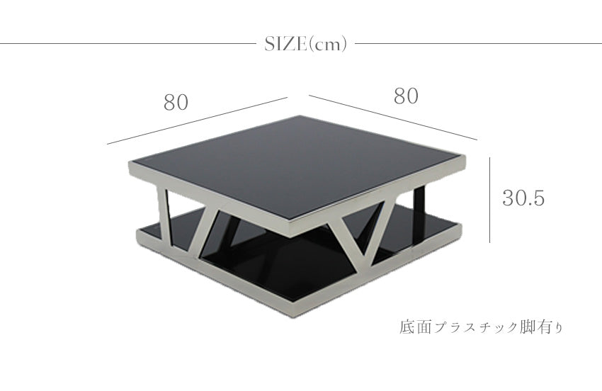 センターテーブル ガラス ブラック シルバー ローテーブル 正方形 幅80㎝