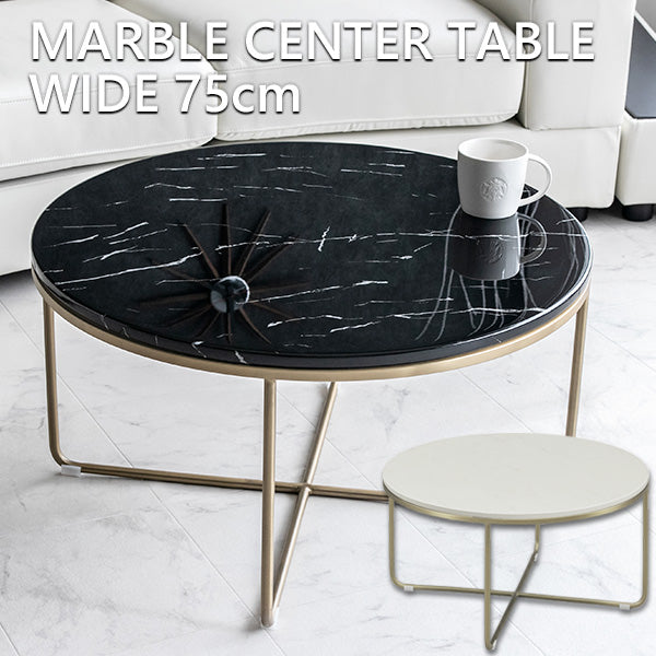 センターテーブル 天然大理石 丸 ローテーブル ブラック ホワイト 円形 幅75㎝
