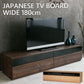 テレビボード スモークガラス 引き出し 収納 テレビ台 ローボード ブラウン ナチュラル 幅180㎝