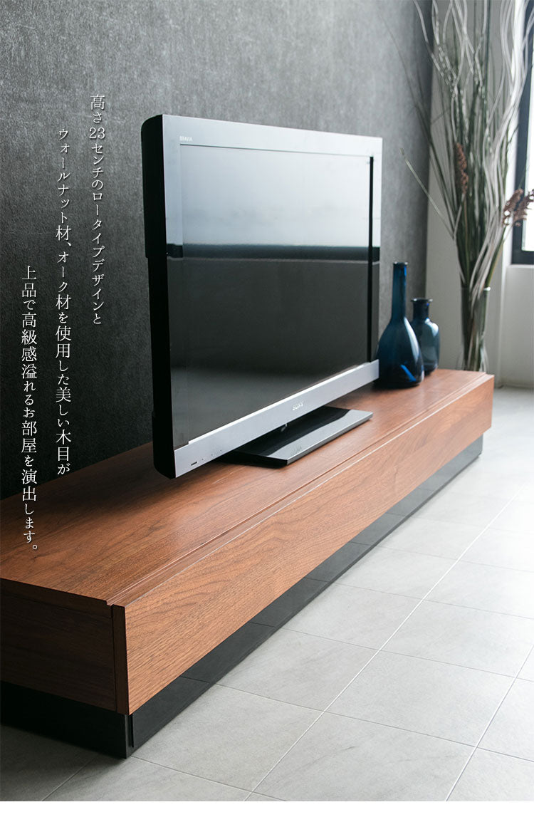 lushroom テレビボード 日本製 ウォールナット オーク テレビ台