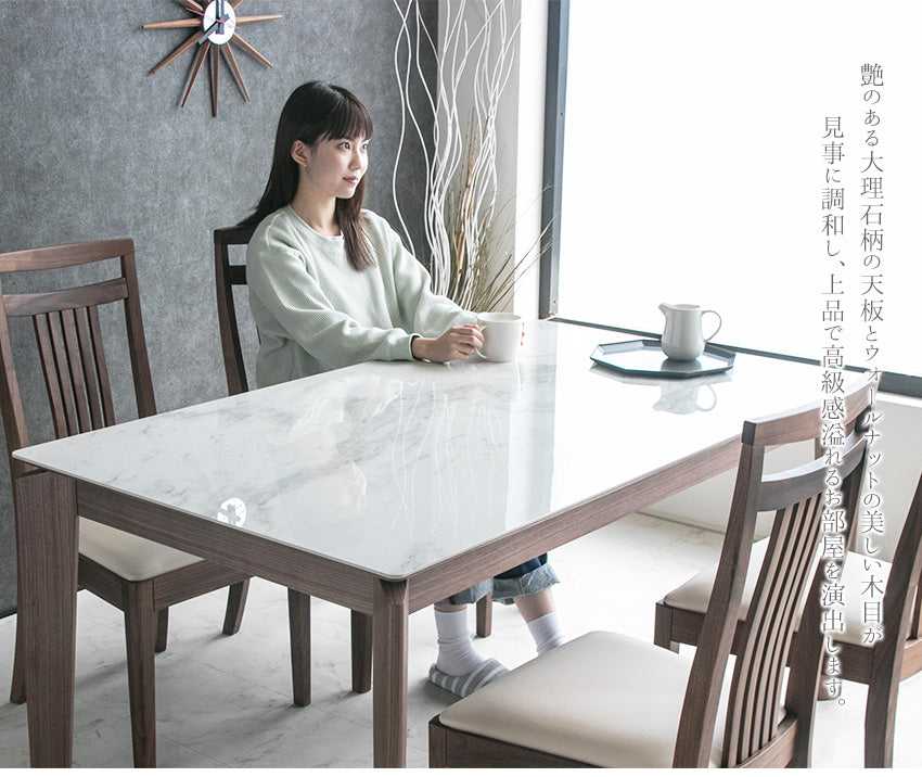 lushroom ダイニングテーブル 150×85cm 4人掛け セラミック