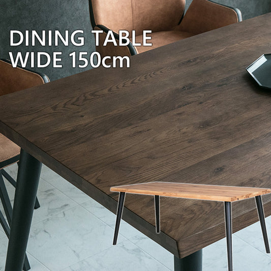 ダイニングテーブル 150×90cm 4人掛け オーク ラバーウッド 無垢材 ブラウン ナチュラル