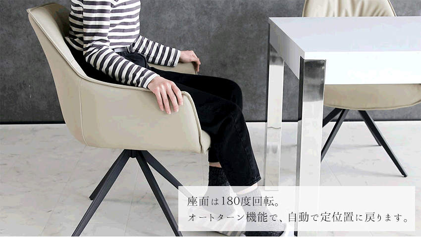 【同色2脚セット】  ダイニングチェア 回転式 PUレザー ホワイト ブラック ピンク 椅子