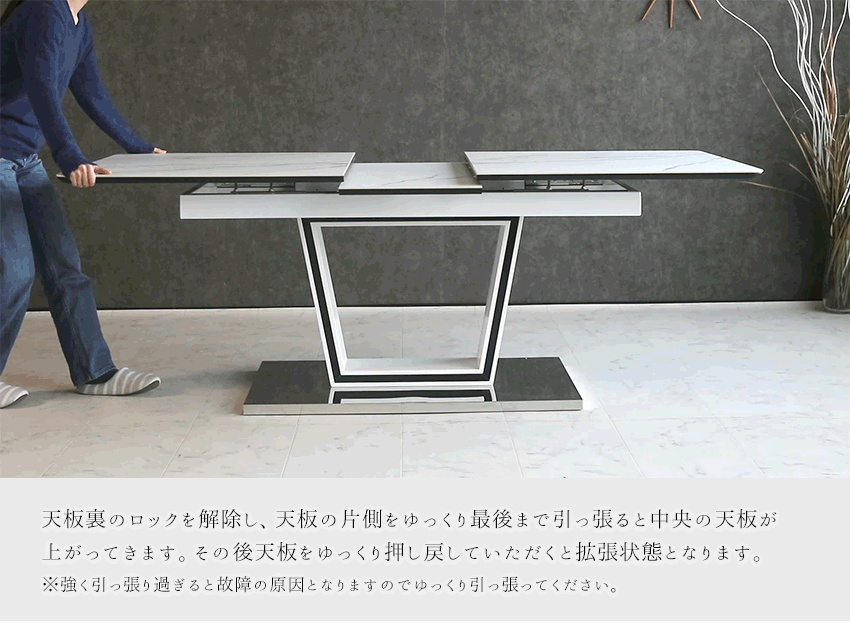 ダイニングテーブル 伸縮 伸長式 160～200×90cm セラミック 大理石柄 ホワイト グレー