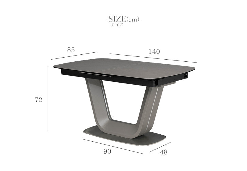 ダイニングテーブル 伸縮 伸長式 140～180×85cm イタリアンセラミック LAMINAM製 ホワイト グレー