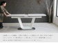 ダイニングテーブル 伸縮 伸長式 180～220×85cm イタリアンセラミック LAMINAM製 ホワイト グレー
