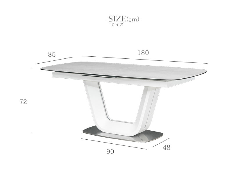 ダイニングテーブル 伸縮 伸長式 180～220×85cm イタリアンセラミック LAMINAM製 ホワイト グレー