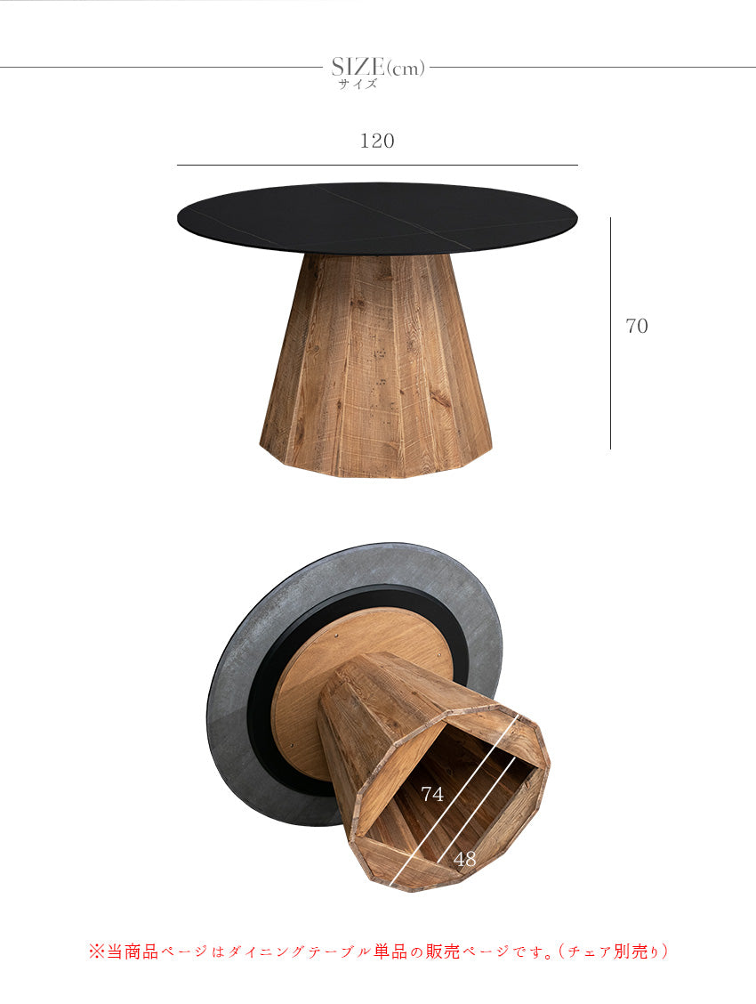 ダイニングテーブル セラミック リサイクルパイン材 4人掛け ブラック 円形 幅120cm